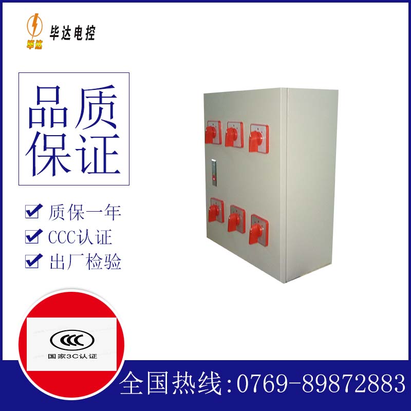 吴桥风机控制箱